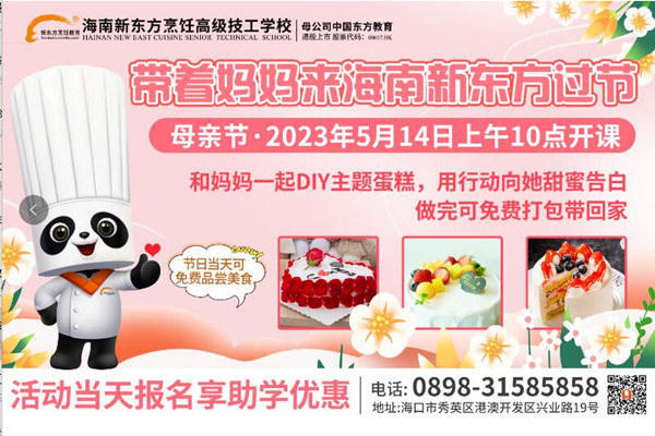 QQ截图20230512171615.jpg