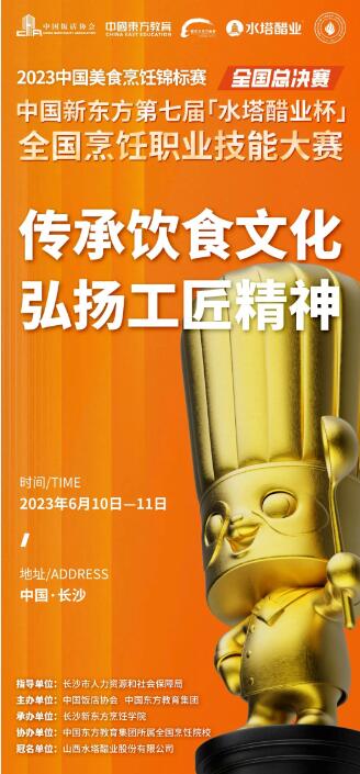 QQ截图20230612172108.jpg