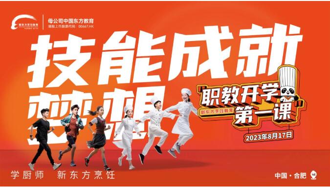 QQ截图20230816105727.jpg