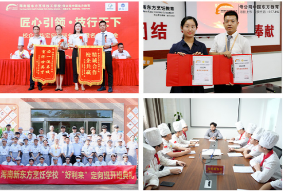 QQ图片20230831172053.png
