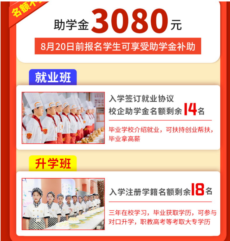 微信图片_20230918100303.png