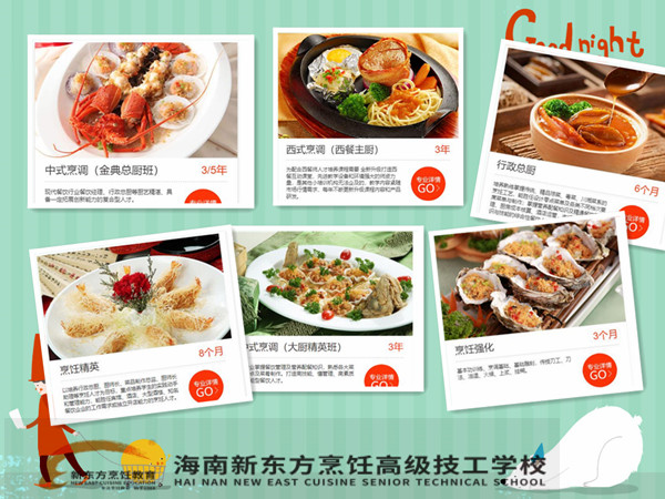 QQ截图20230926165234_副本.jpg