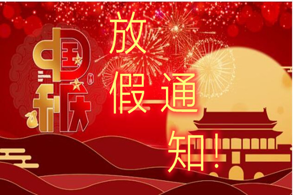 QQ截图20230927153023.jpg