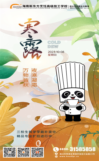 1696755662129908.jpg 微信图片_20231008165859_副本.jpg