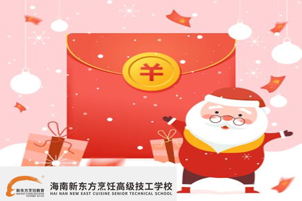 QQ截图20231225090915.jpg