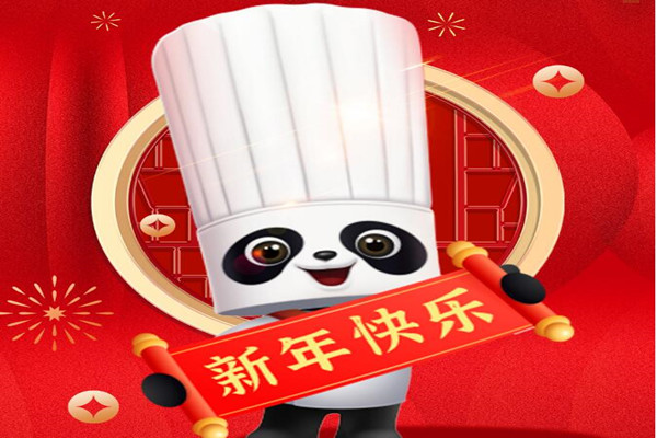 QQ截图20231229173309.jpg