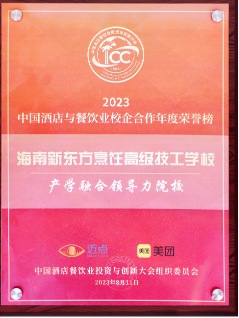 QQ图片20231229174319.png