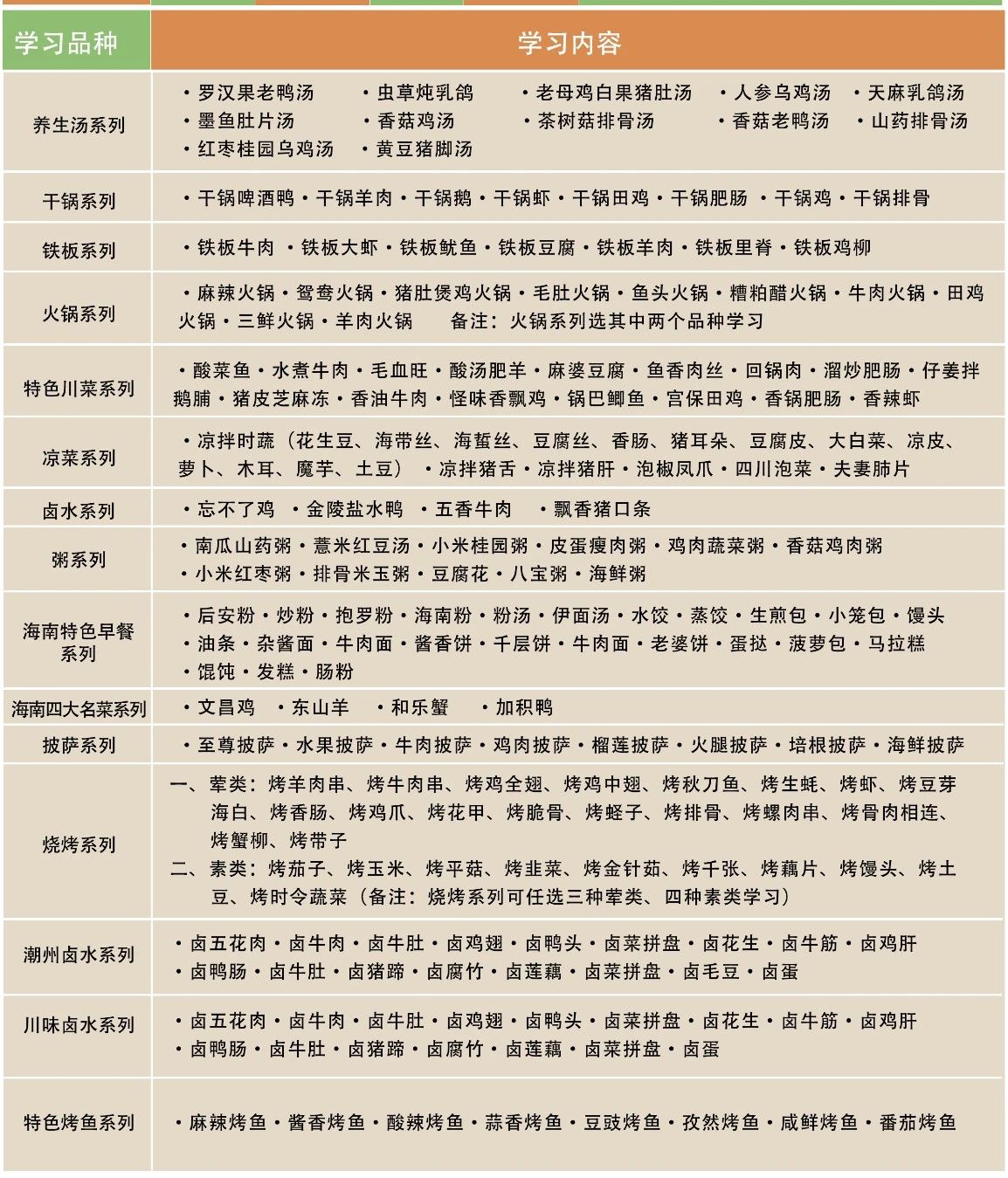 微信图片_20240112102007.jpg
