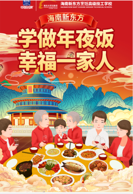QQ图片20240126112941.png