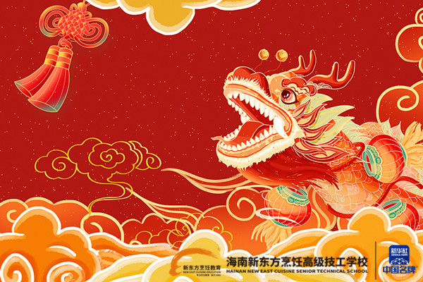 海南新东方 (4).jpg