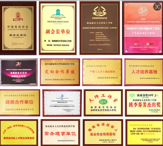 QQ图片20240716152847.png