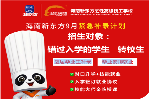 QQ截图20240912165834.png