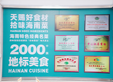 海南新东方烹饪高级技工学校毕业举荐就业